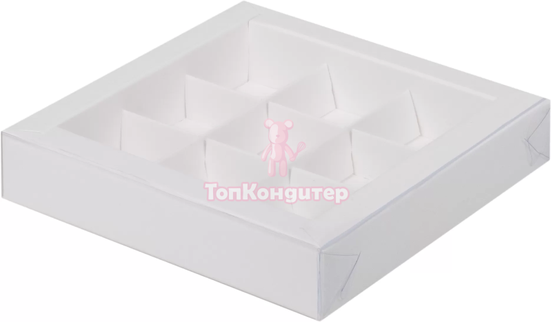 Коробка на 9 конфет  15,5 см*15,5 см*3 см с пластиковой крышкой белая